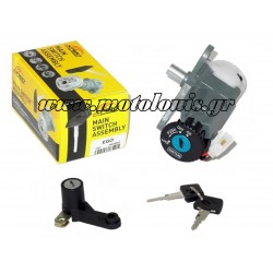 Διακόπτης Κεντρικός Σετ Yamaha Crypton T 110 Apido